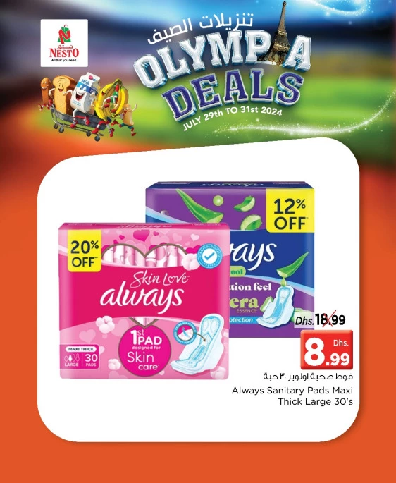 NESTO-Deals-All-Branches-July-31-2024-5