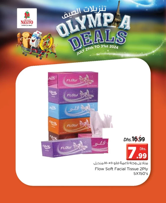 NESTO-Deals-All-Branches-July-31-2024-6