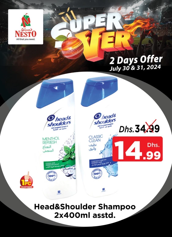 NESTO-Deals-All-Branches-July-31-2024-7