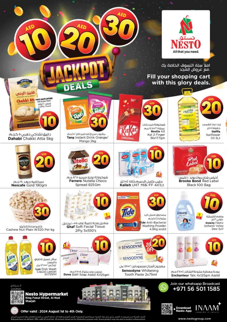 NESTO-Promotions-King-Faisal&Al-nud-August-1-2024-0