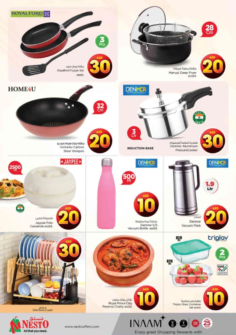 NESTO-Promotions-King-Faisal&Al-nud-August-1-2024-28