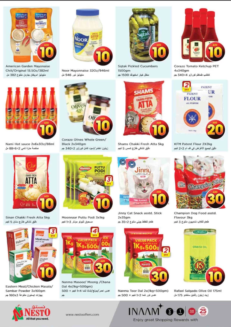 NESTO-Promotions-King-Faisal&Al-nud-August-1-2024-8