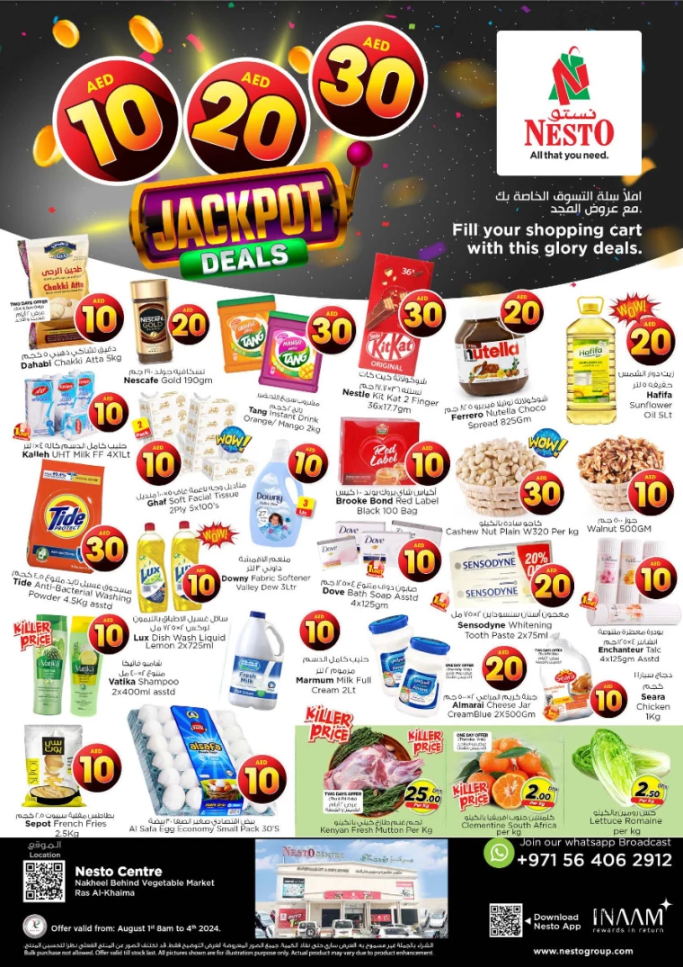 NESTO-Promotions-All-Branches-August-1-2024-0