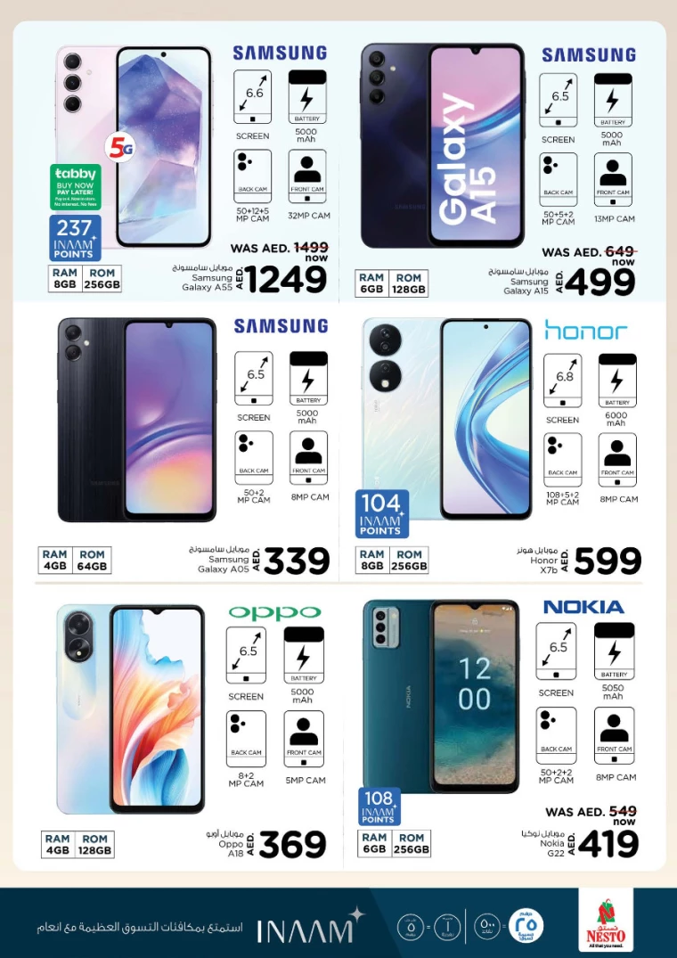 NESTO-Promotions-All-Branches-August-1-2024-12