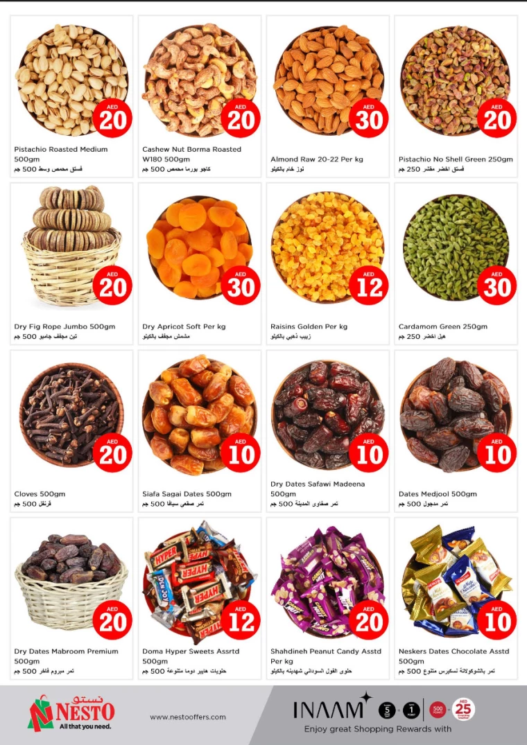 NESTO-Promotions-All-Branches-August-1-2024-4