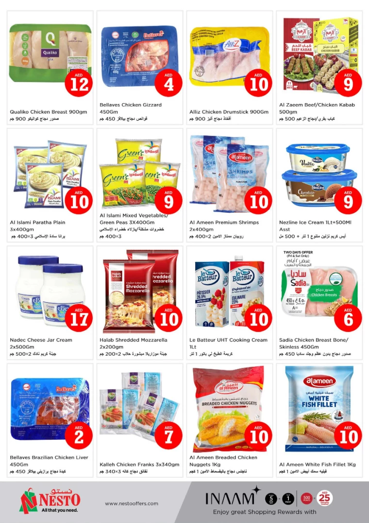 NESTO-Promotions-All-Branches-August-1-2024-5