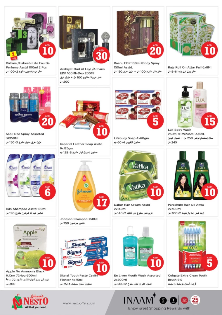 NESTO-Promotions-All-Branches-August-1-2024-6