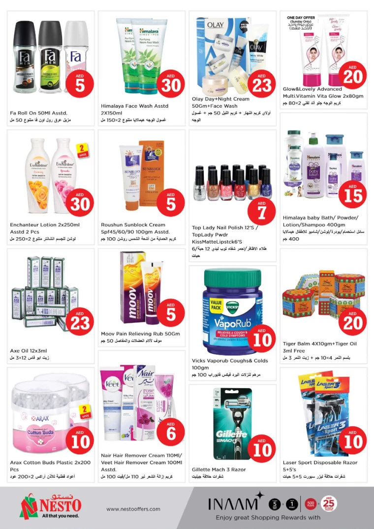 NESTO-Promotions-All-Branches-August-1-2024-7