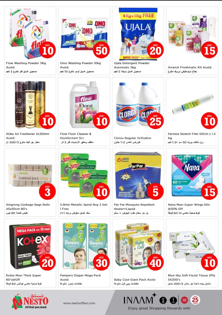 NESTO-Promotions-All-Branches-August-1-2024-8