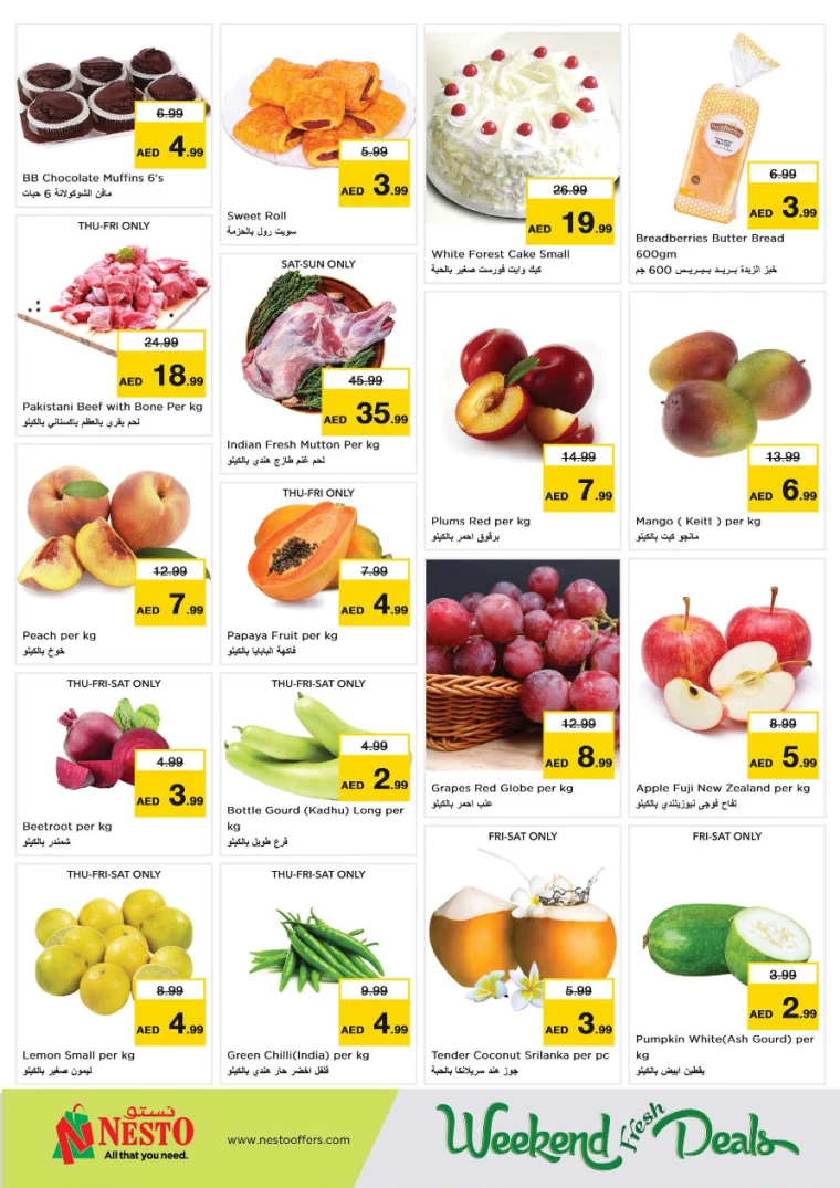 NESTO-Promotions-All-Branches-August-1-2024-9