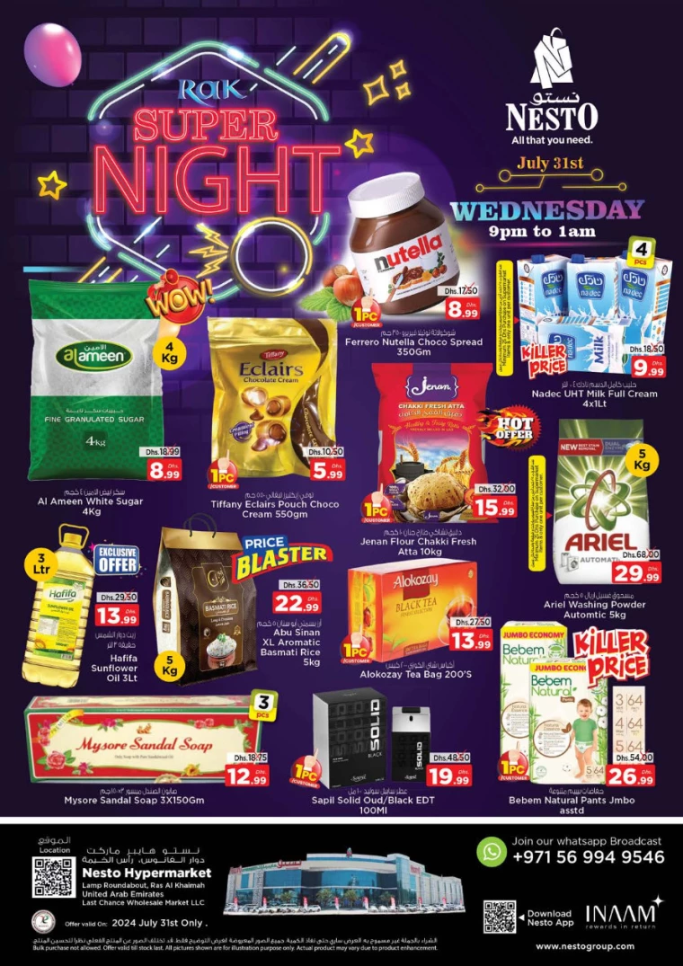 NESTO-Promotions-All-Branches-July-31-2024only-0