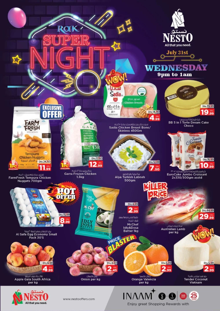 NESTO-Promotions-All-Branches-July-31-2024only-1