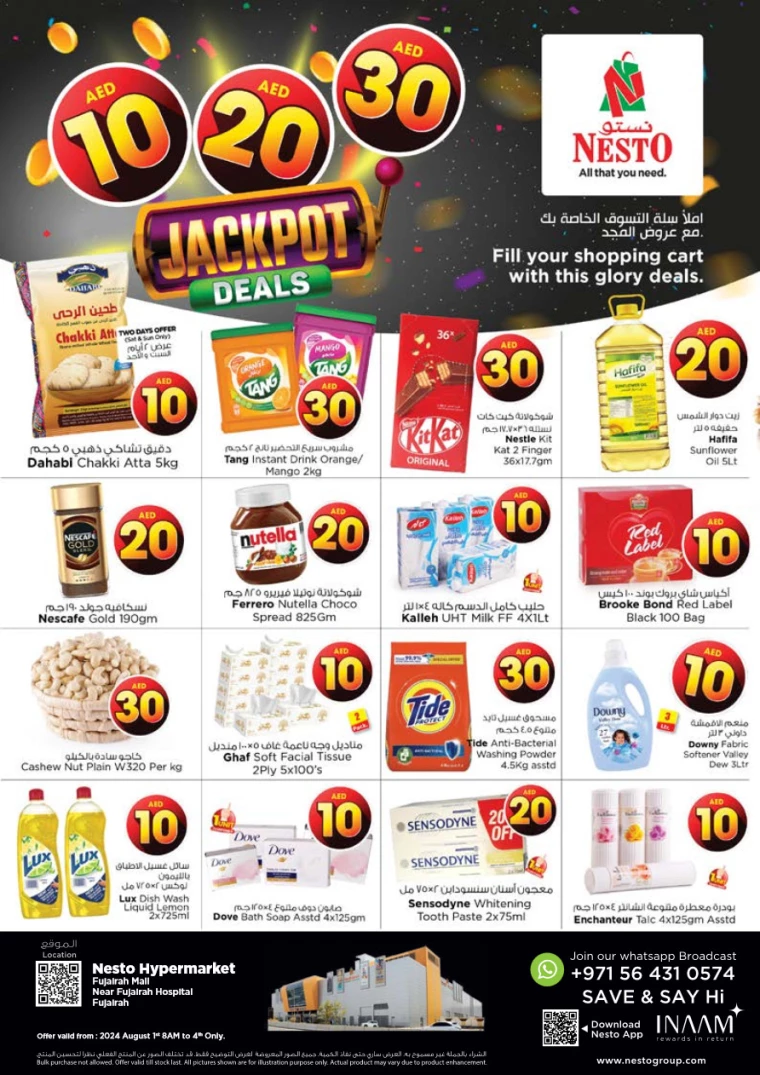 NESTO-Promotions-All-Branches-August-1-2024-4-0