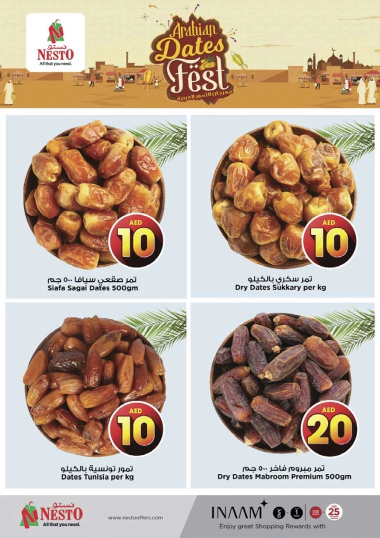 NESTO-Promotions-All-Branches-August-1-2024-4-11