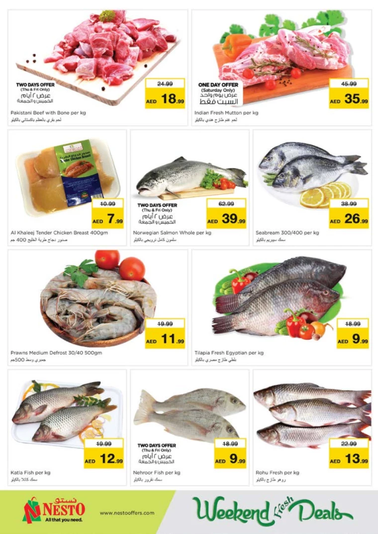 NESTO-Promotions-All-Branches-August-1-2024-4-17