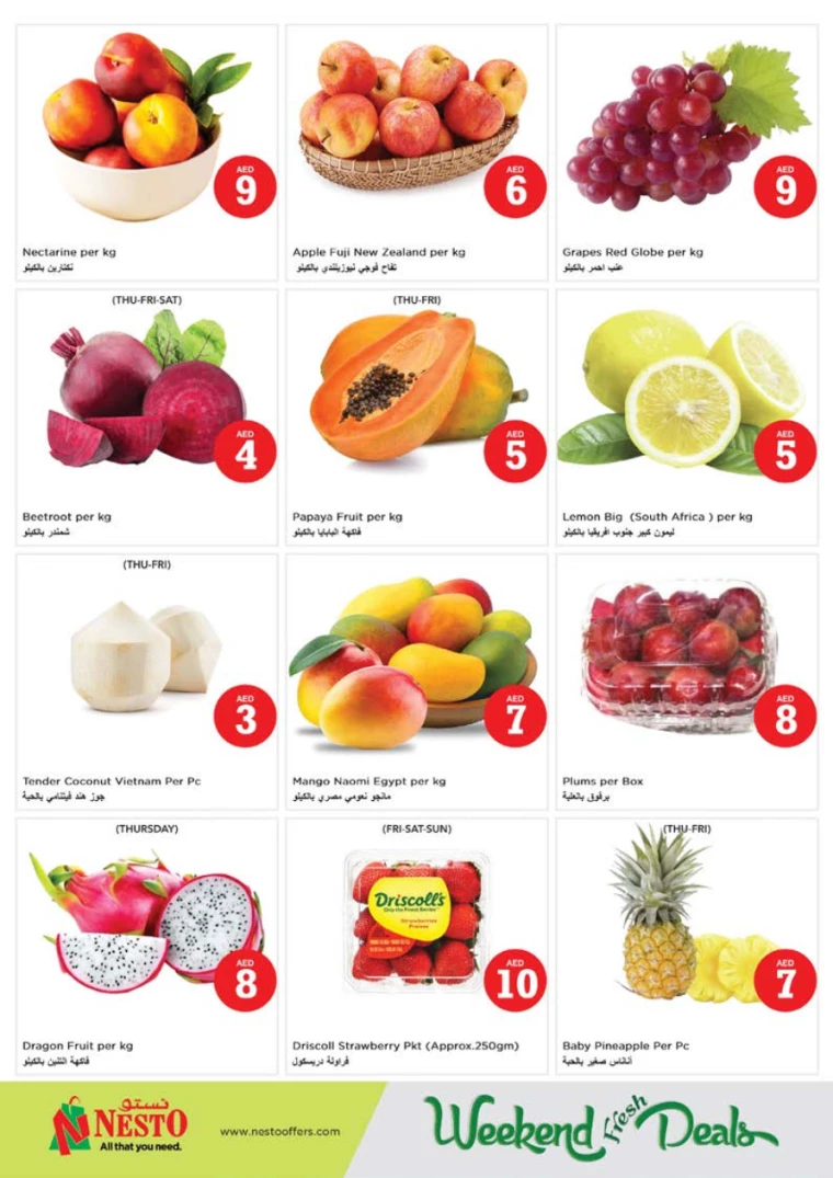 NESTO-Promotions-All-Branches-August-1-2024-4-18