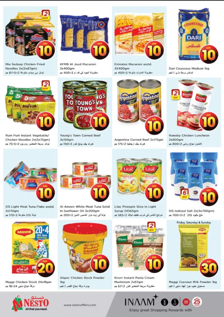 NESTO-Promotions-All-Branches-August-1-2024-4-7