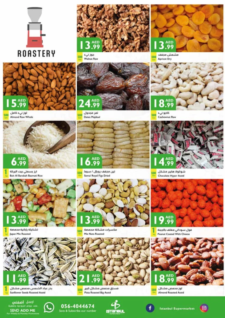 Istanbul-Promotions-All-Branches-August-1-2024-20