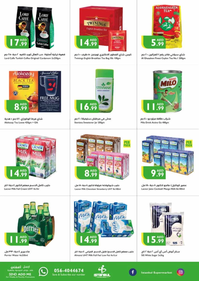 Istanbul-Promotions-All-Branches-August-1-2024-4