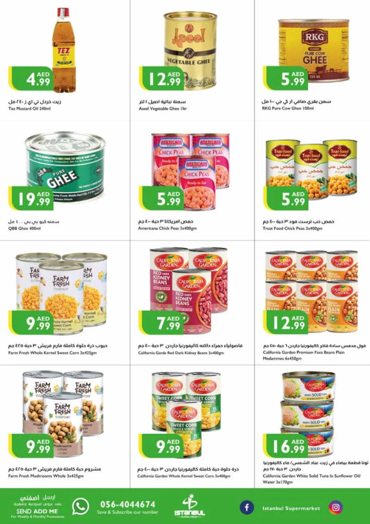 Istanbul-Promotions-All-Branches-August-1-2024-7