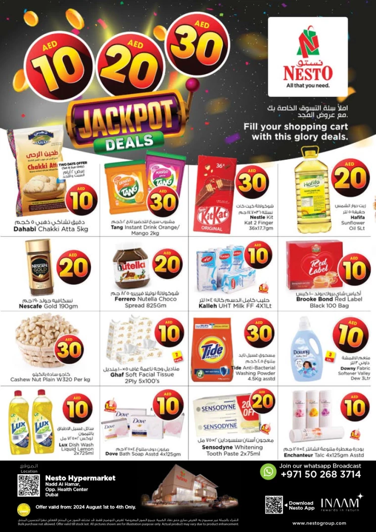 NESTO-Discounts-Nadd-Al-Hamar-August-1-2024-0