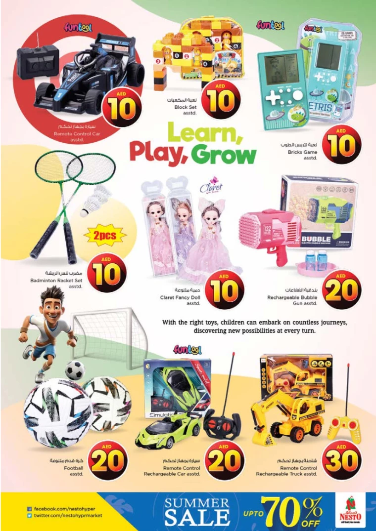 NESTO-Discounts-Nadd-Al-Hamar-August-1-2024-38