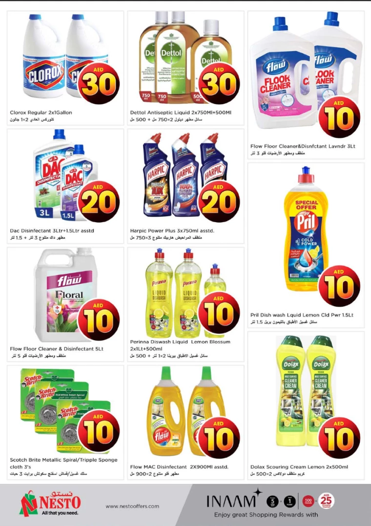 NESTO-Offers-Circle-Mall-August-1-2024-18