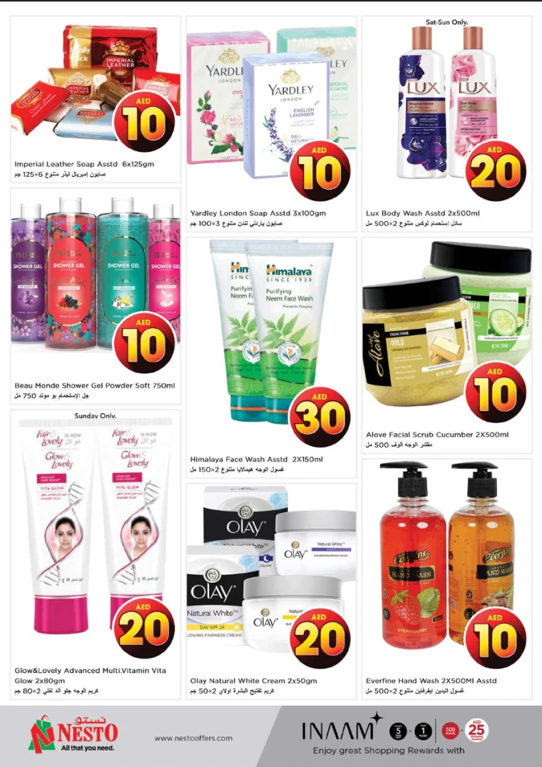 NESTO-Offers-Circle-Mall-August-1-2024-24