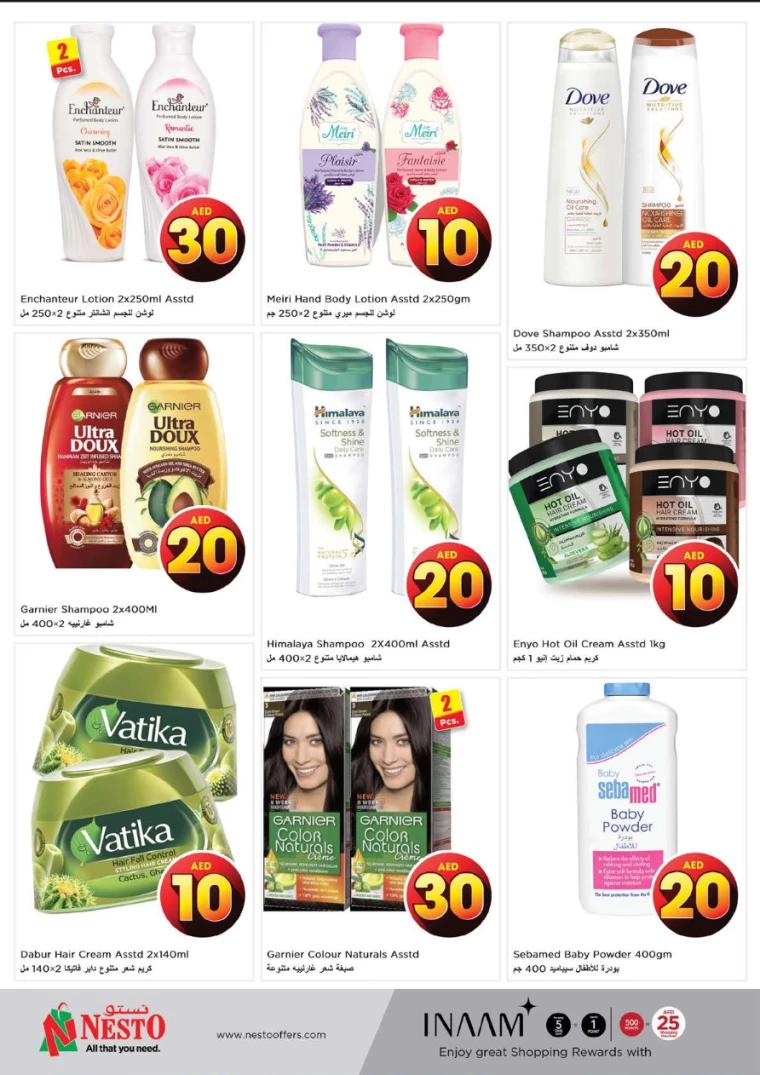 NESTO-Offers-Circle-Mall-August-1-2024-25