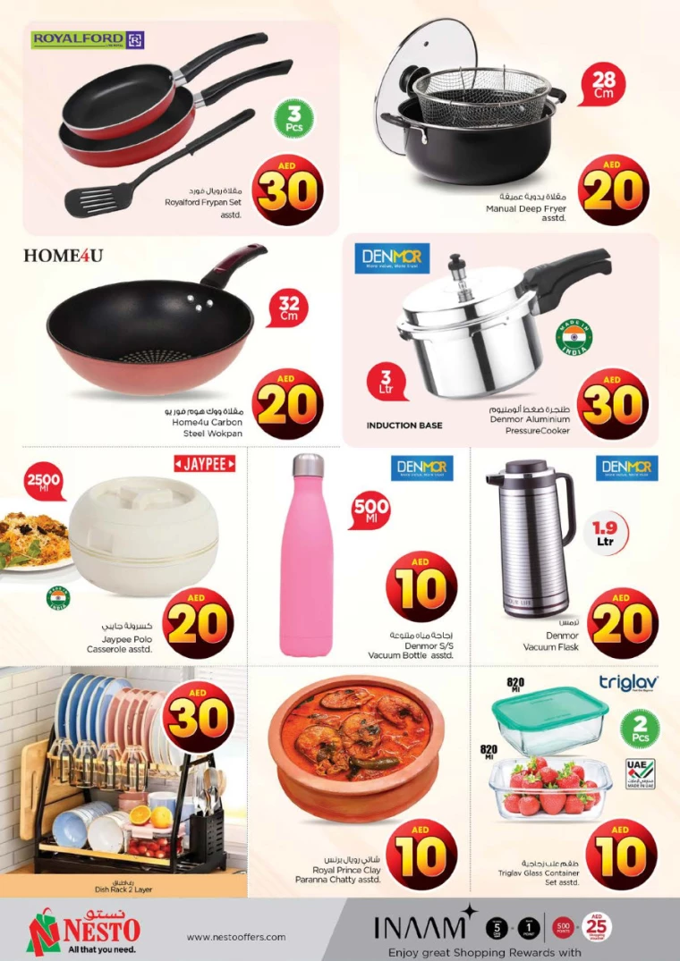 NESTO-Offers-Circle-Mall-August-1-2024-27