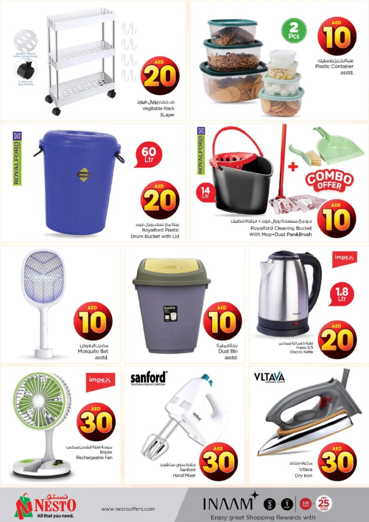 NESTO UAE Deals August 1, 2024