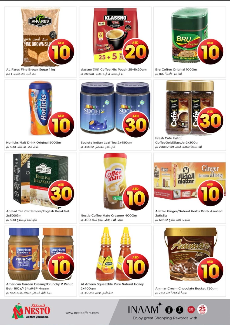 NESTO-Offers-Circle-Mall-August-1-2024-3