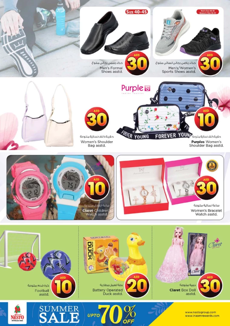 NESTO-Offers-Circle-Mall-August-1-2024-34