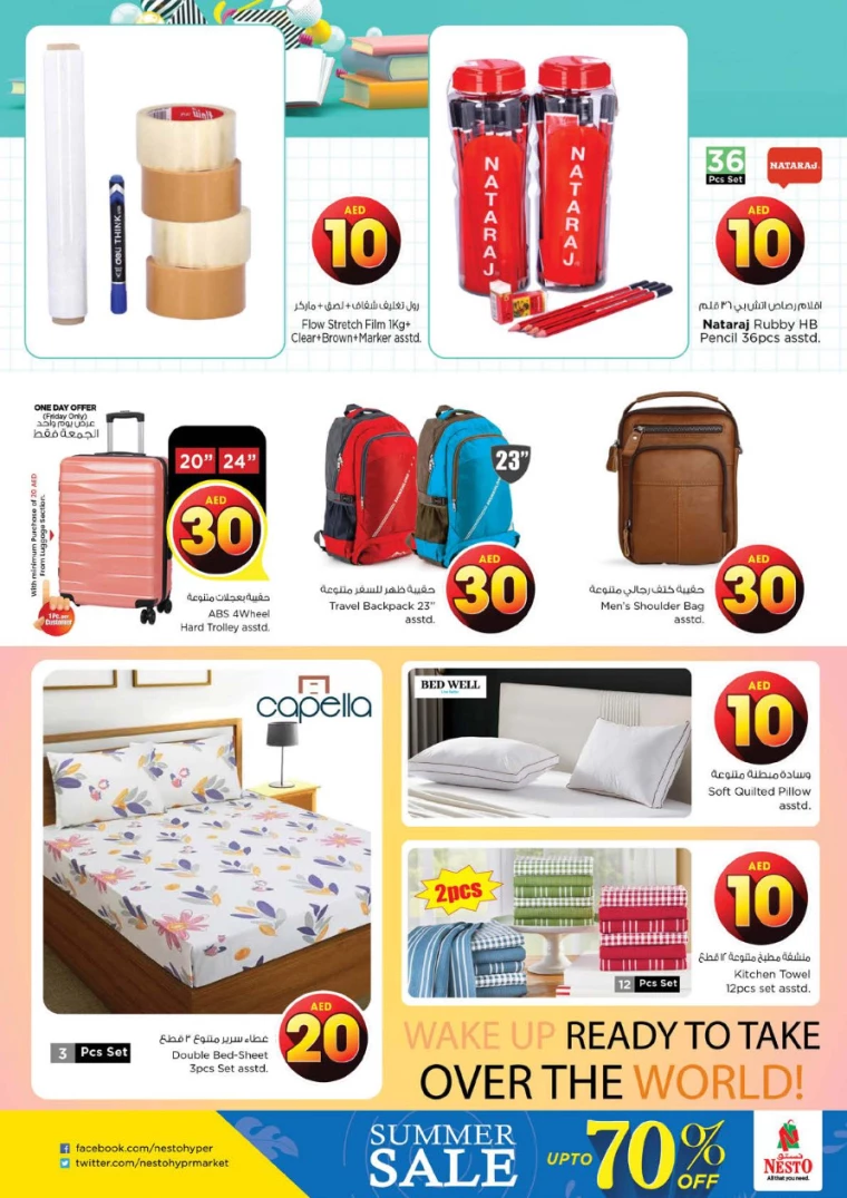 NESTO-Offers-Circle-Mall-August-1-2024-35