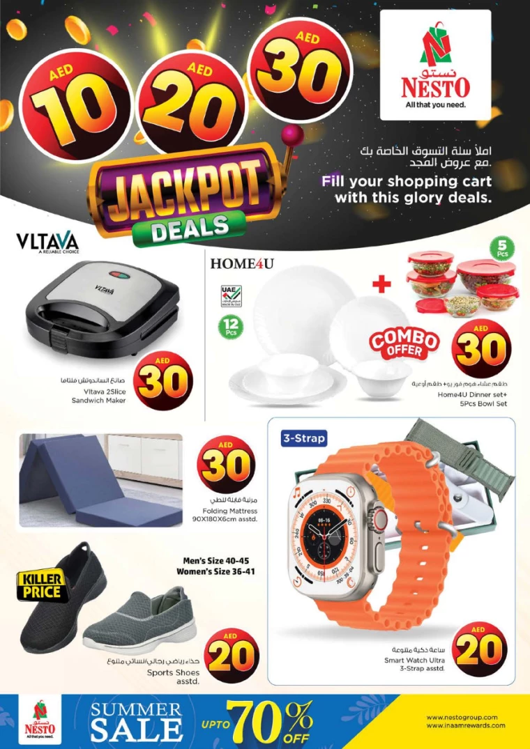 NESTO-Offers-Circle-Mall-August-1-2024-36