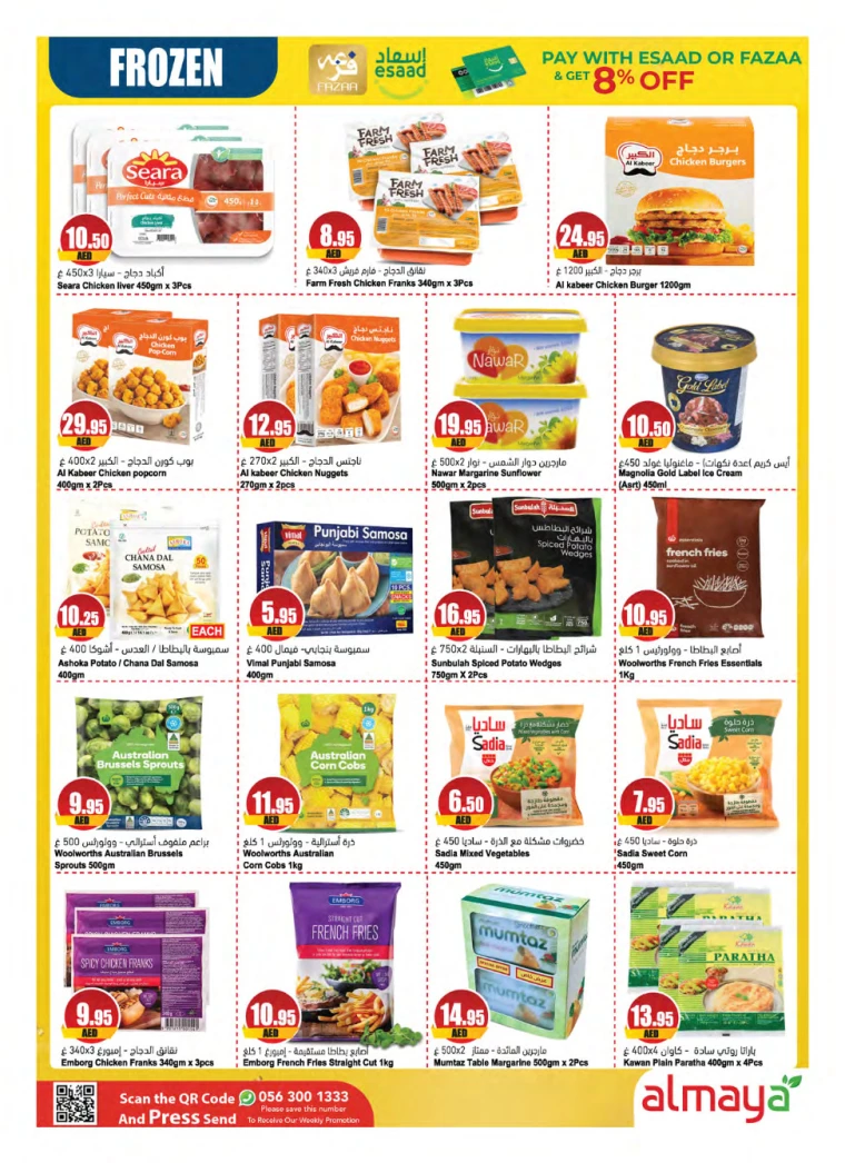Almaya-Promotions-All-Branches-July-31-2024-15