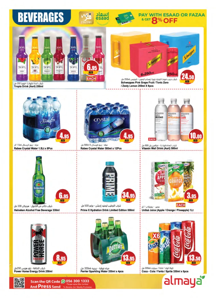 Almaya-Promotions-All-Branches-July-31-2024-19