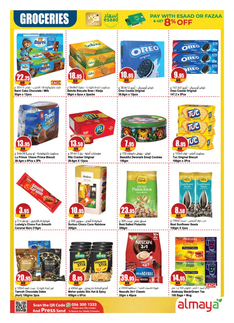 Almaya-Promotions-All-Branches-July-31-2024-22