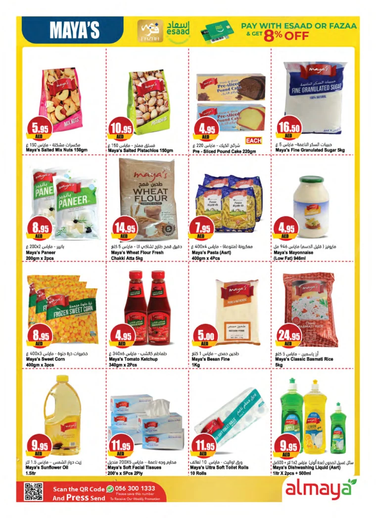 Almaya-Promotions-All-Branches-July-31-2024-24