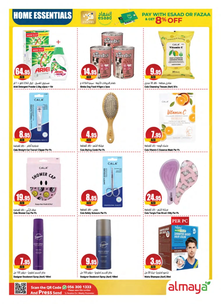 Almaya-Promotions-All-Branches-July-31-2024-26