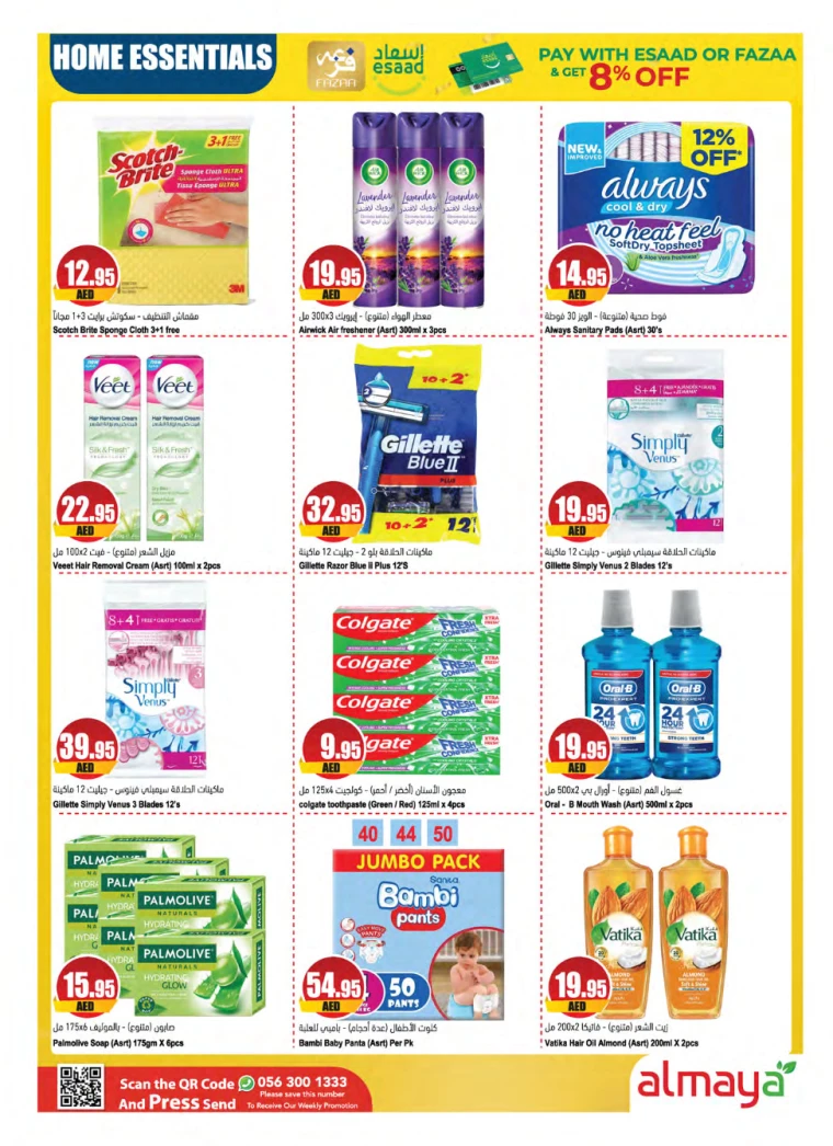 Almaya-Promotions-All-Branches-July-31-2024-27