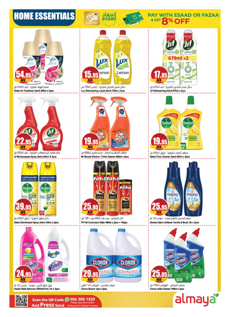 Almaya-Promotions-All-Branches-July-31-2024-29