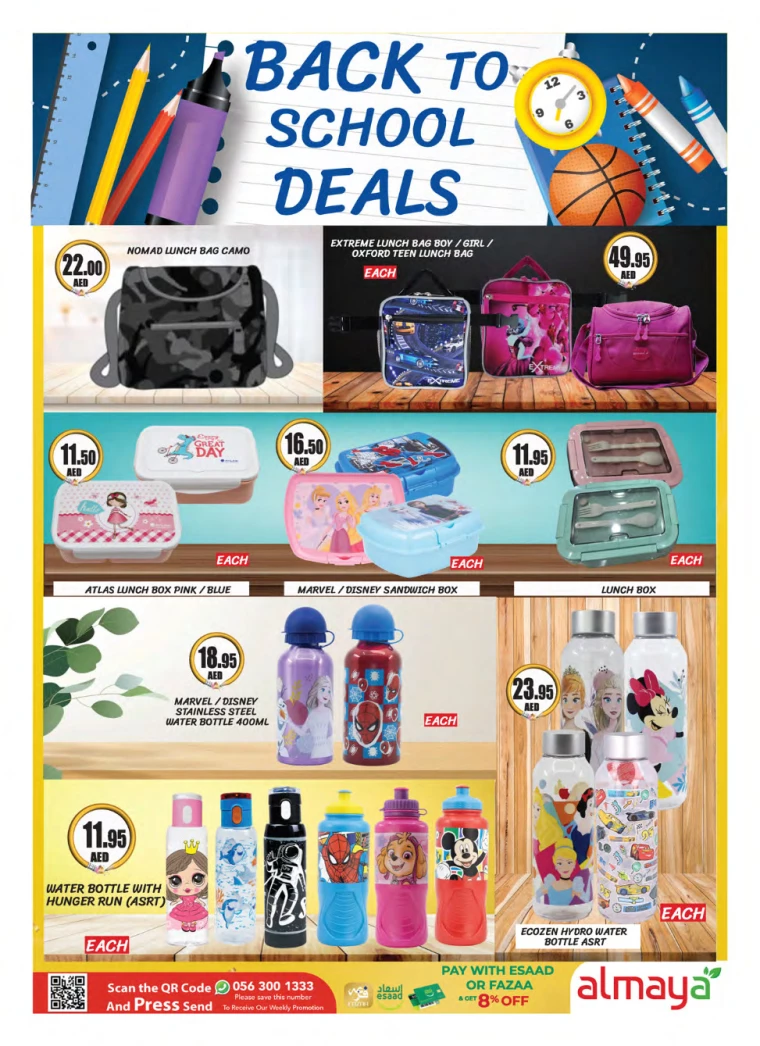Almaya-Promotions-All-Branches-July-31-2024-4
