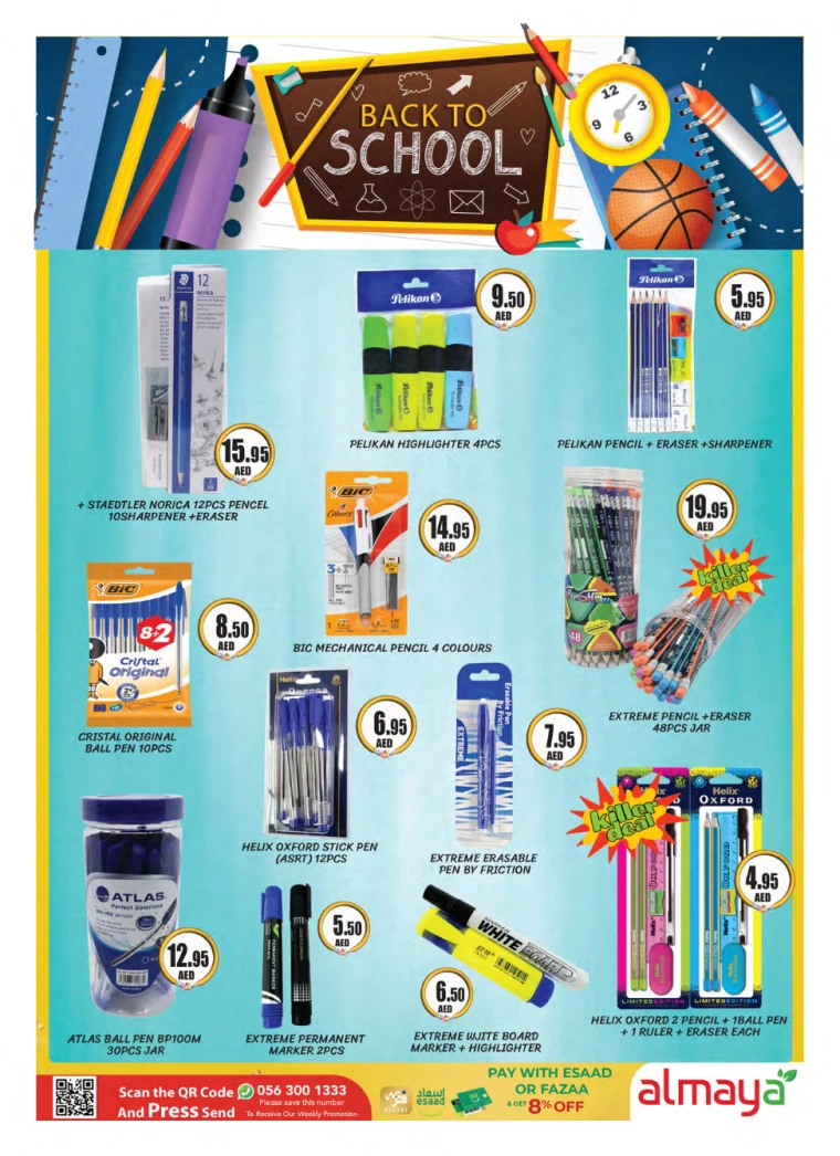 Almaya-Promotions-All-Branches-July-31-2024-5