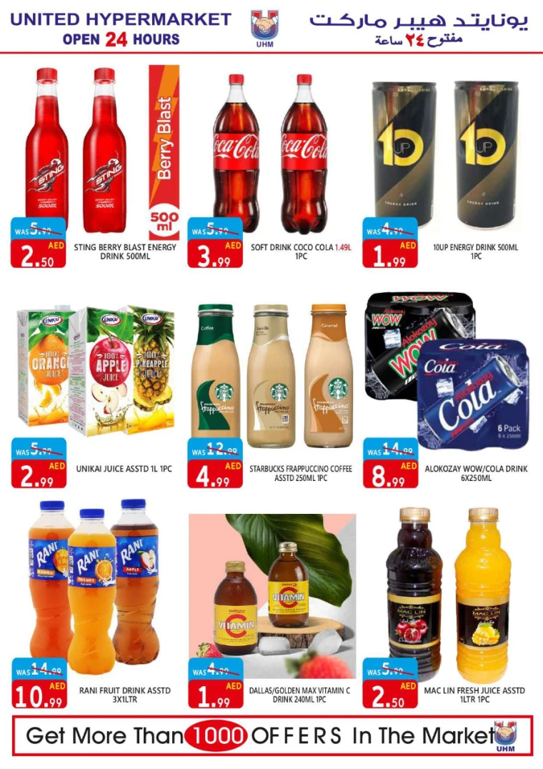 United-Hypermarket-Offers-All-Branches-August-1-2024-13