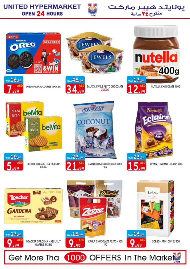 United-Hypermarket-Offers-All-Branches-August-1-2024-17