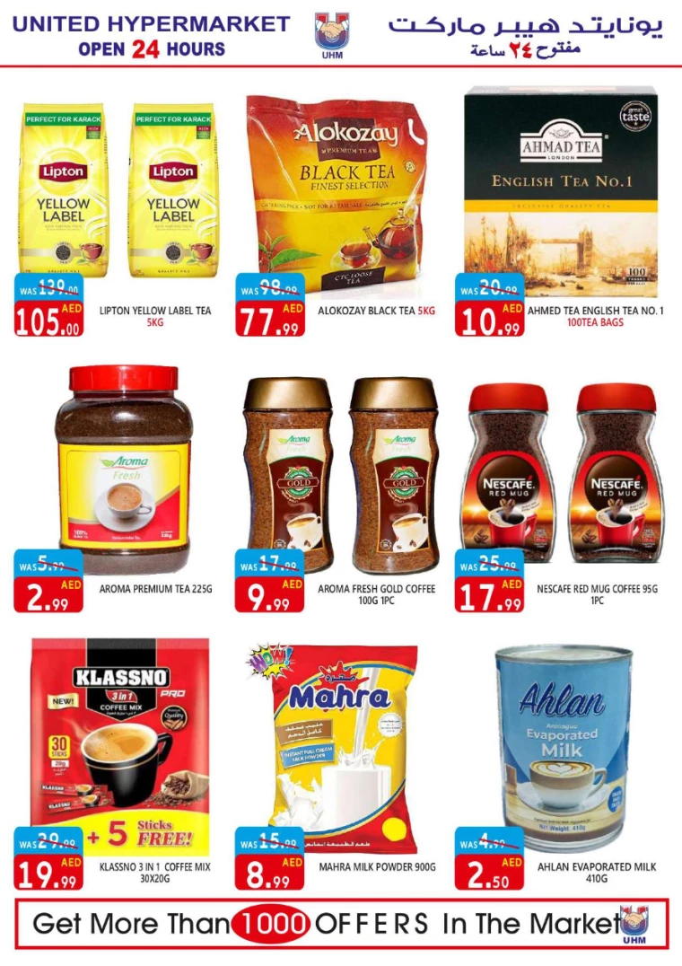 United-Hypermarket-Offers-All-Branches-August-1-2024-18