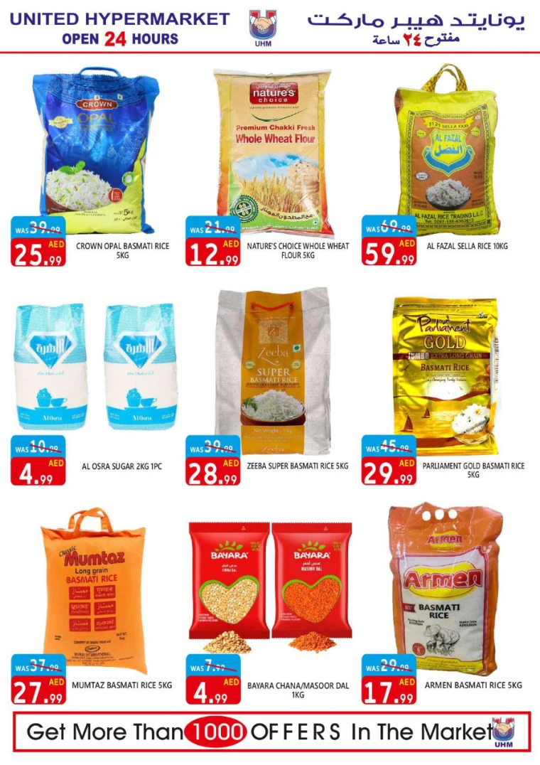 United-Hypermarket-Offers-All-Branches-August-1-2024-20