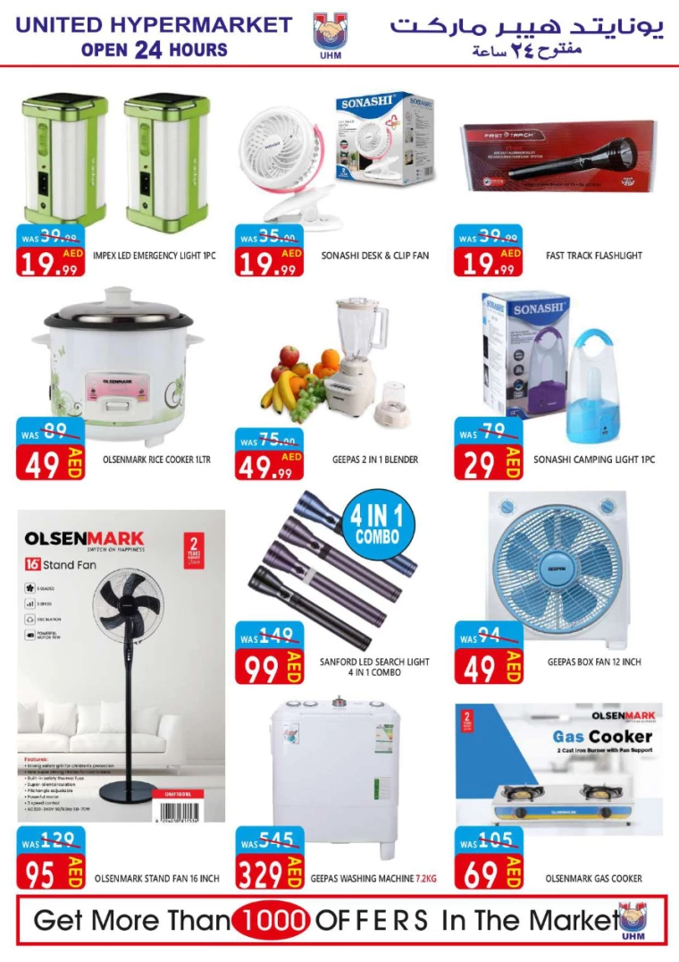 United-Hypermarket-Offers-All-Branches-August-1-2024-30