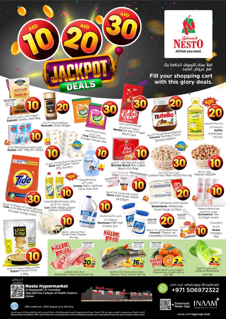 NESTO-Offers-Hamidiya-1&Al-Raqaib-August-1-2024-0